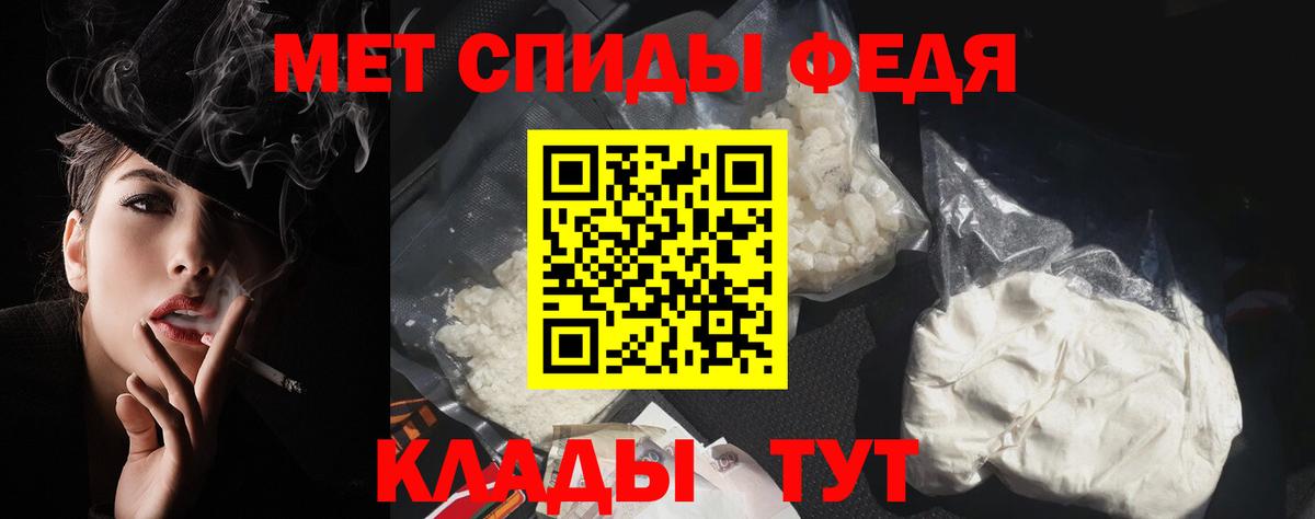 АМФ 97% Бийск