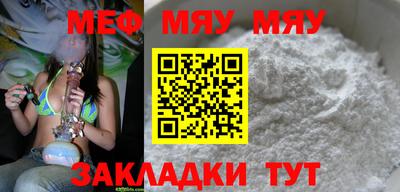 скорость Ярцево