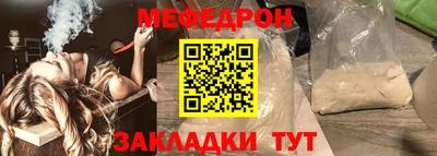 дмт Янаул