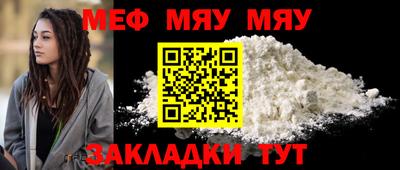 дмт Янаул