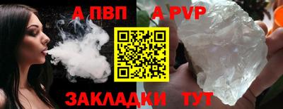 скорость Ярцево