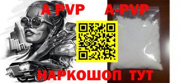 скорость Ярцево