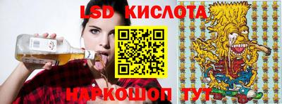 скорость Ярцево