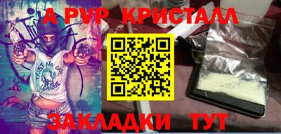 скорость mdpv Ярославль