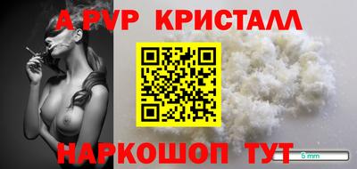 скорость mdpv Ярославль