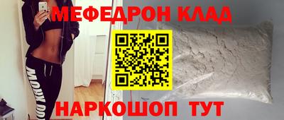 скорость Ярцево