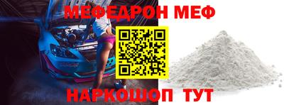 скорость mdpv Ярославль