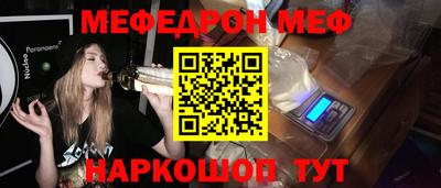 скорость mdpv Ярославль