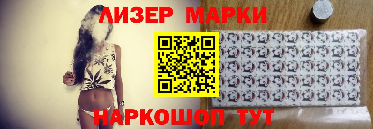Бийск  Лсд 25 экстази ecstasy  Вход с VPN  Лсд 25 экстази кислота 